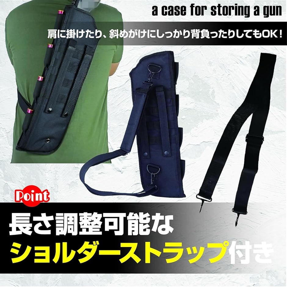 ショットガンバッグ ライフルケース ホルスター 軽量 ガンケース
