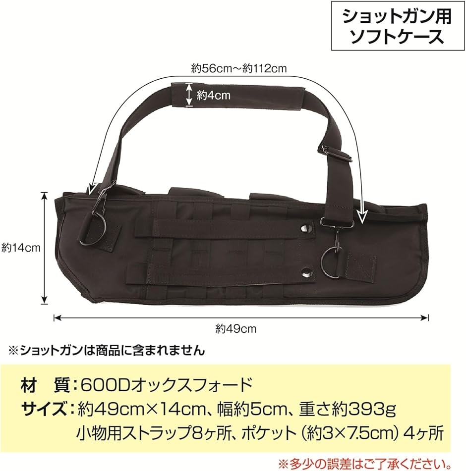 ショットガンバッグ ライフルケース ホルスター 軽量 ガンケース