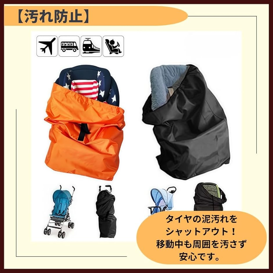 ベビーカー カバー 収納カバー A型 B型 エアバギー 屋外 保管