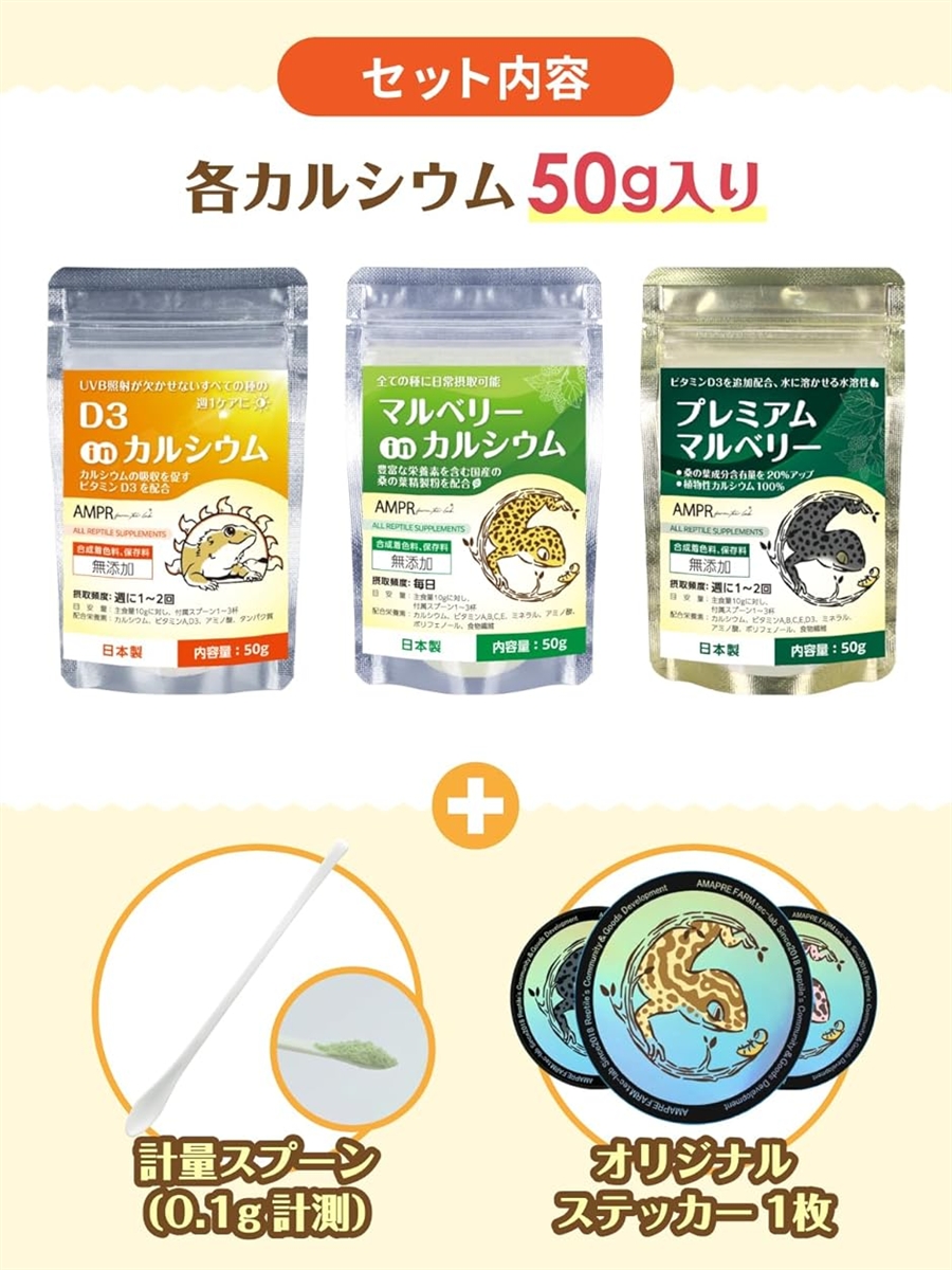 プレミアムマルベリー ビタミンD3を追加配合し...の詳細画像4
