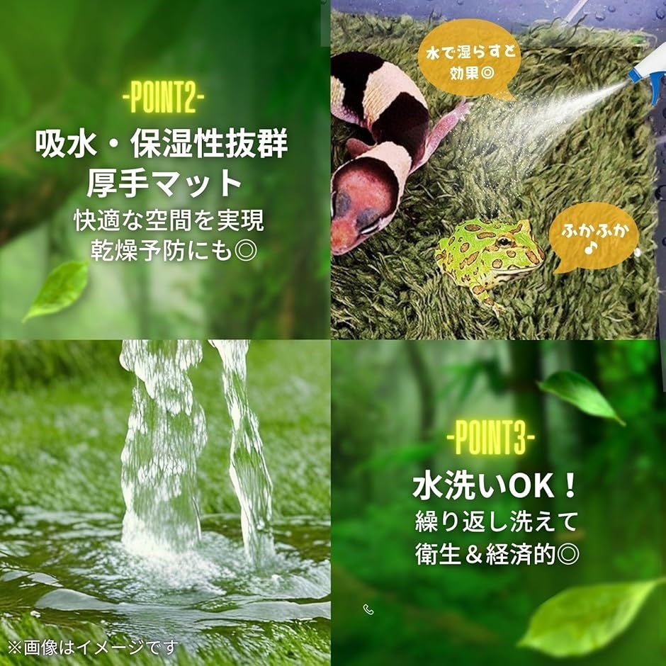 爬虫類 床材 マット 温湿度計 2点セット レオパ リクガメ カナヘビ