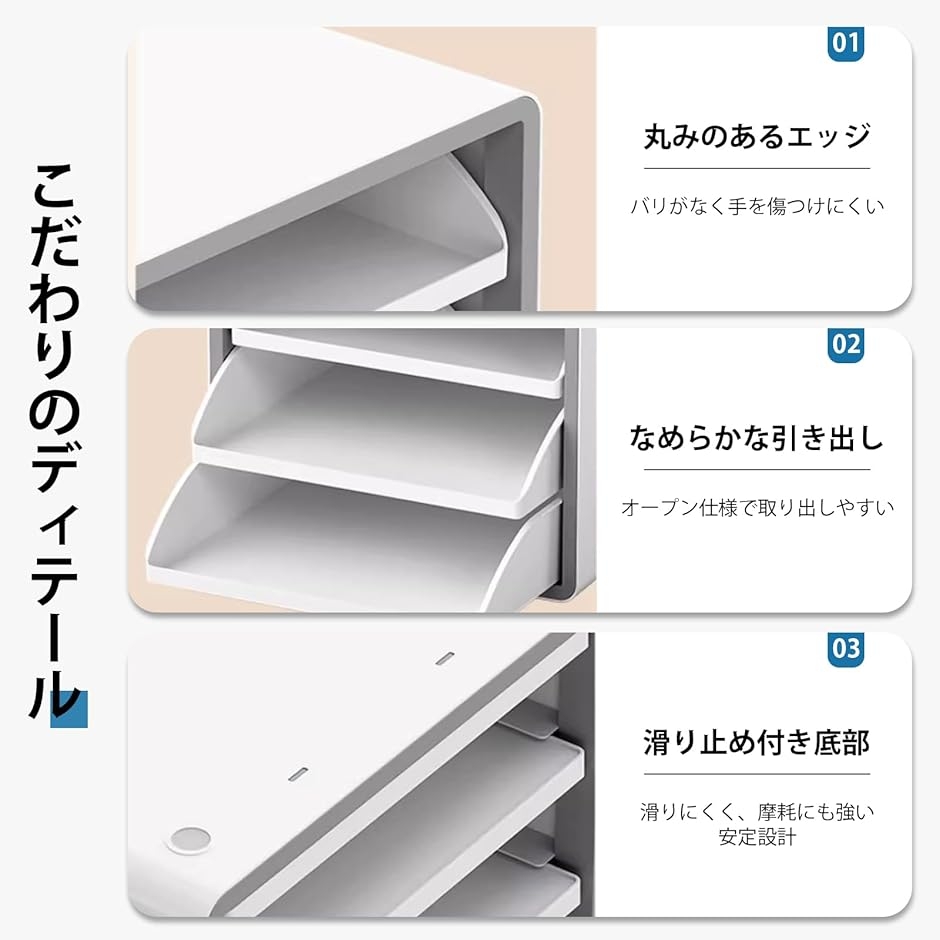 レターケース 卓上収納ラック A4対応 ファイルラック 4段 引き出し付き