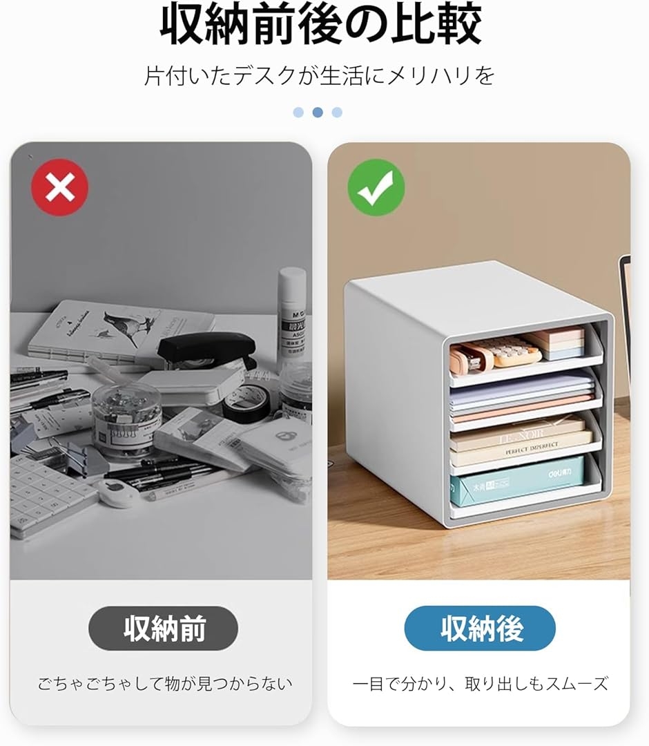 レターケース 卓上収納ラック A4対応 ファイルラック 4段 引き出し付き