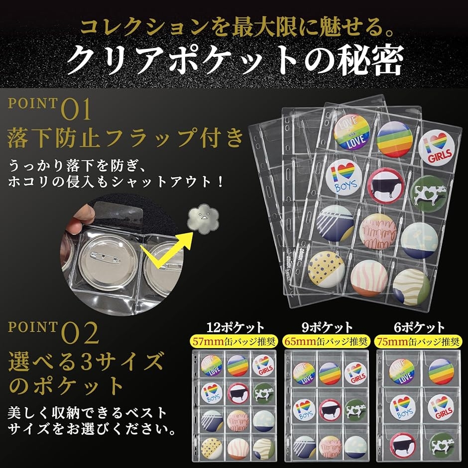 缶バッジ 75mmのおすすめ人気商品一覧 通販 - Yahoo!ショッピング