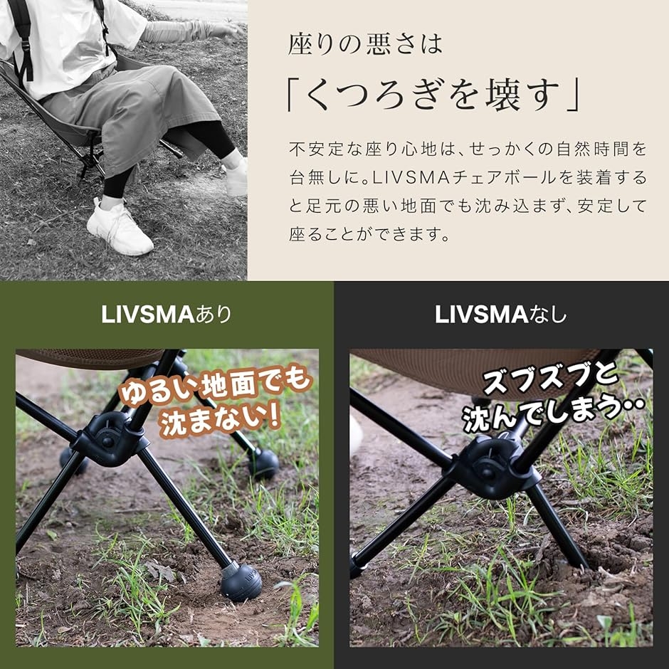 つけたまま収納できる》ヘリノックス用 アウトドアチェア 脚 カバー