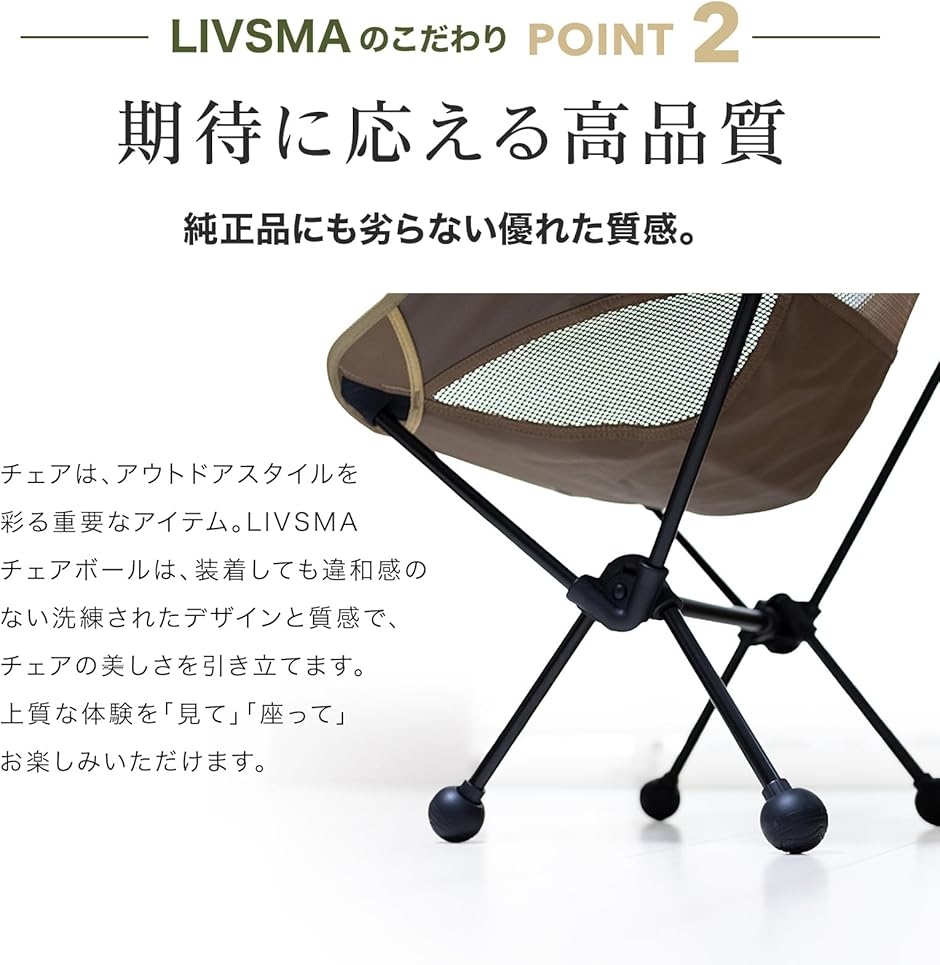 つけたまま収納できる》ヘリノックス用 アウトドアチェア 脚 カバー