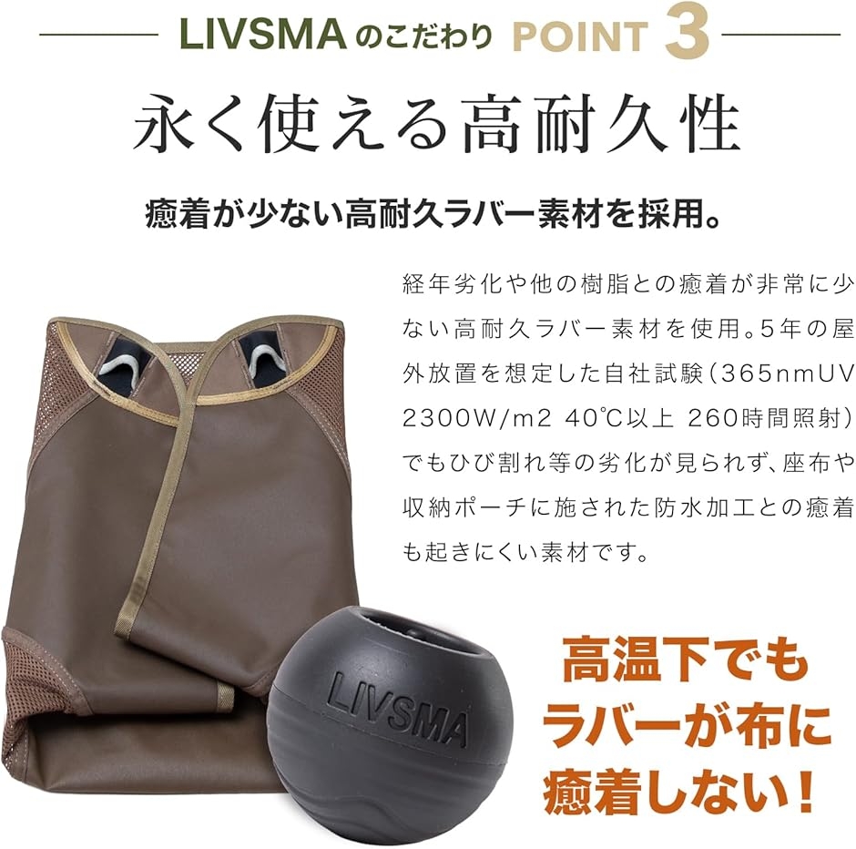 つけたまま収納できる》ヘリノックス用 アウトドアチェア 脚 カバー