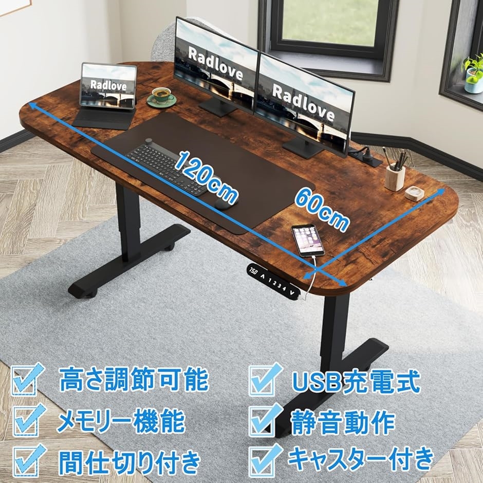 パソコンデスク 電動昇降式 ゲーミングデスク 机 スタンディングデスク