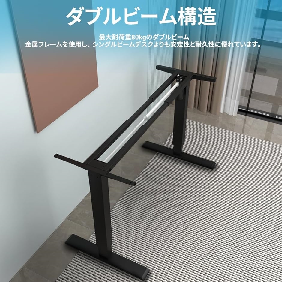 パソコンデスク 電動昇降式 ゲーミングデスク 机 スタンディングデスク