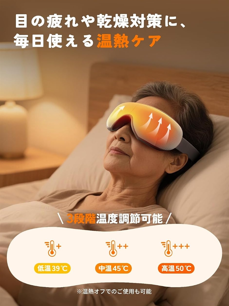 アイウォーマー全機能カスタム対応 充電式 3段階気圧・温度・音量調整