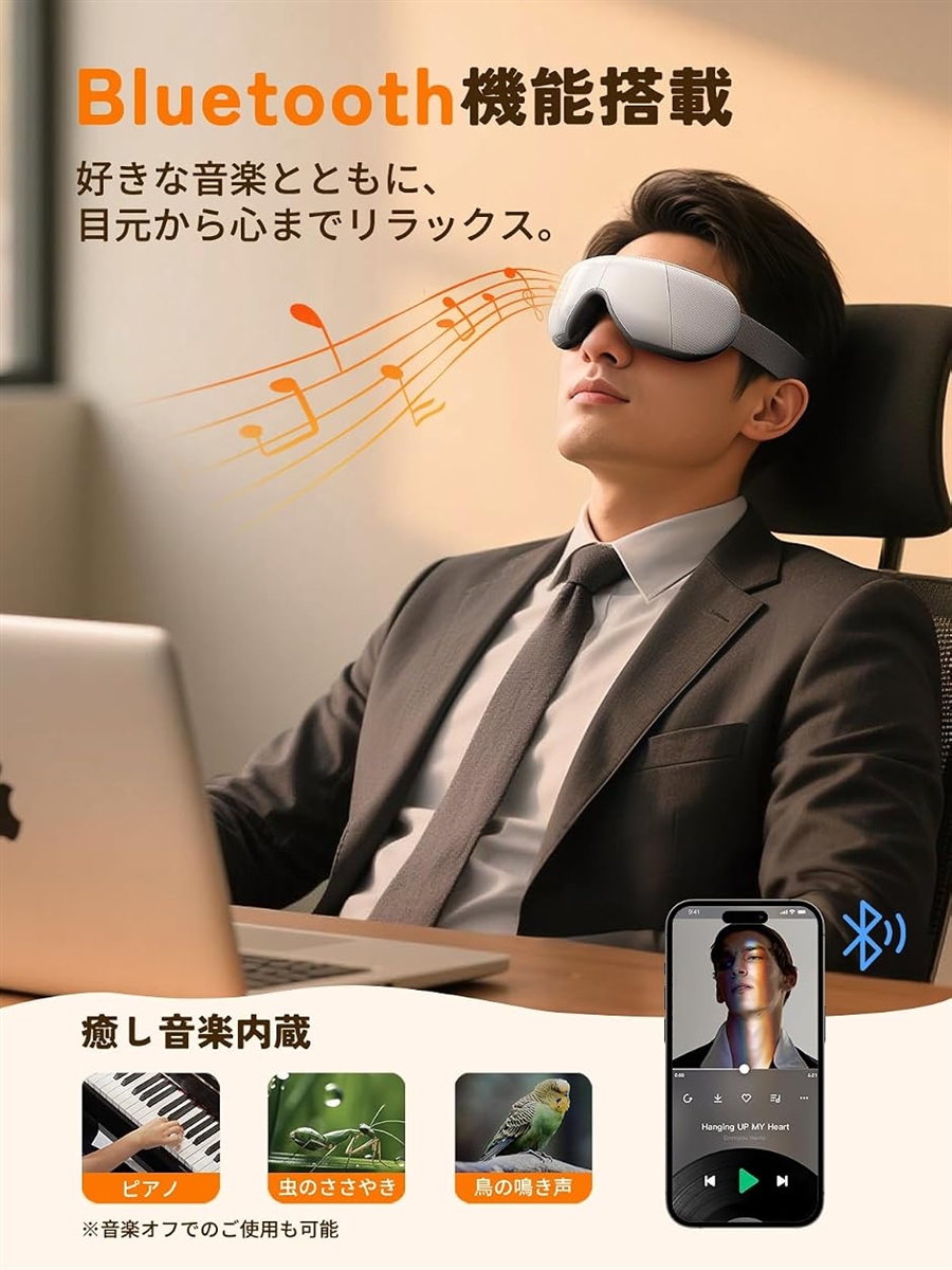 アイウォーマー ホワイト ホット 充電式 3段階気圧・温度・音量調整 目元ケア アイウォーマー全機能カスタム対応 充電式 3段階気圧・温度・音量調整