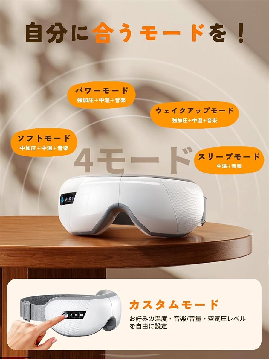 アイウォーマー全機能カスタム対応 充電式 3段階気圧・温度・音量調整