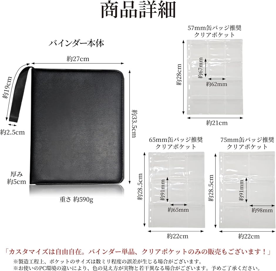 缶バッジ 収納 缶バッジケース 缶バッチケース 缶バッジカバー