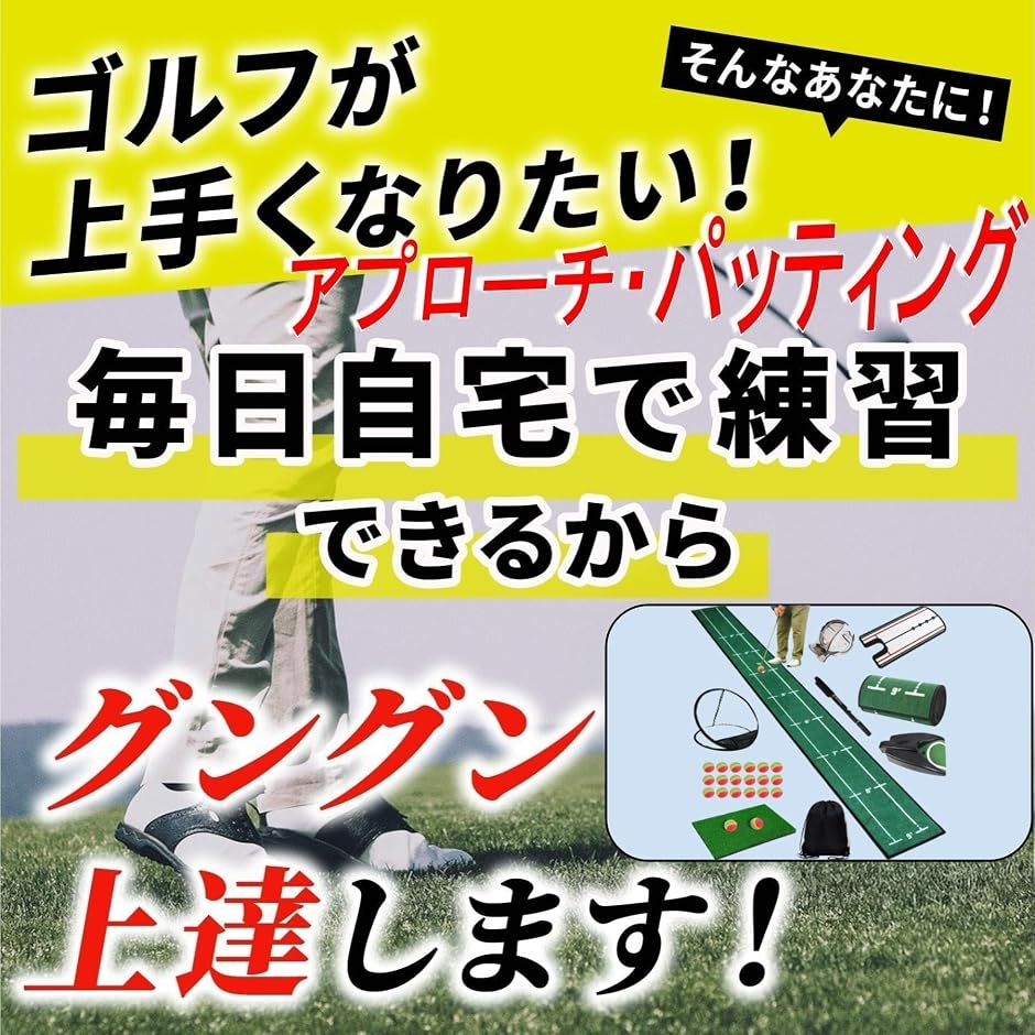 ゴルフ練習マット アプローチ練習器具 室内 ト...の詳細画像2