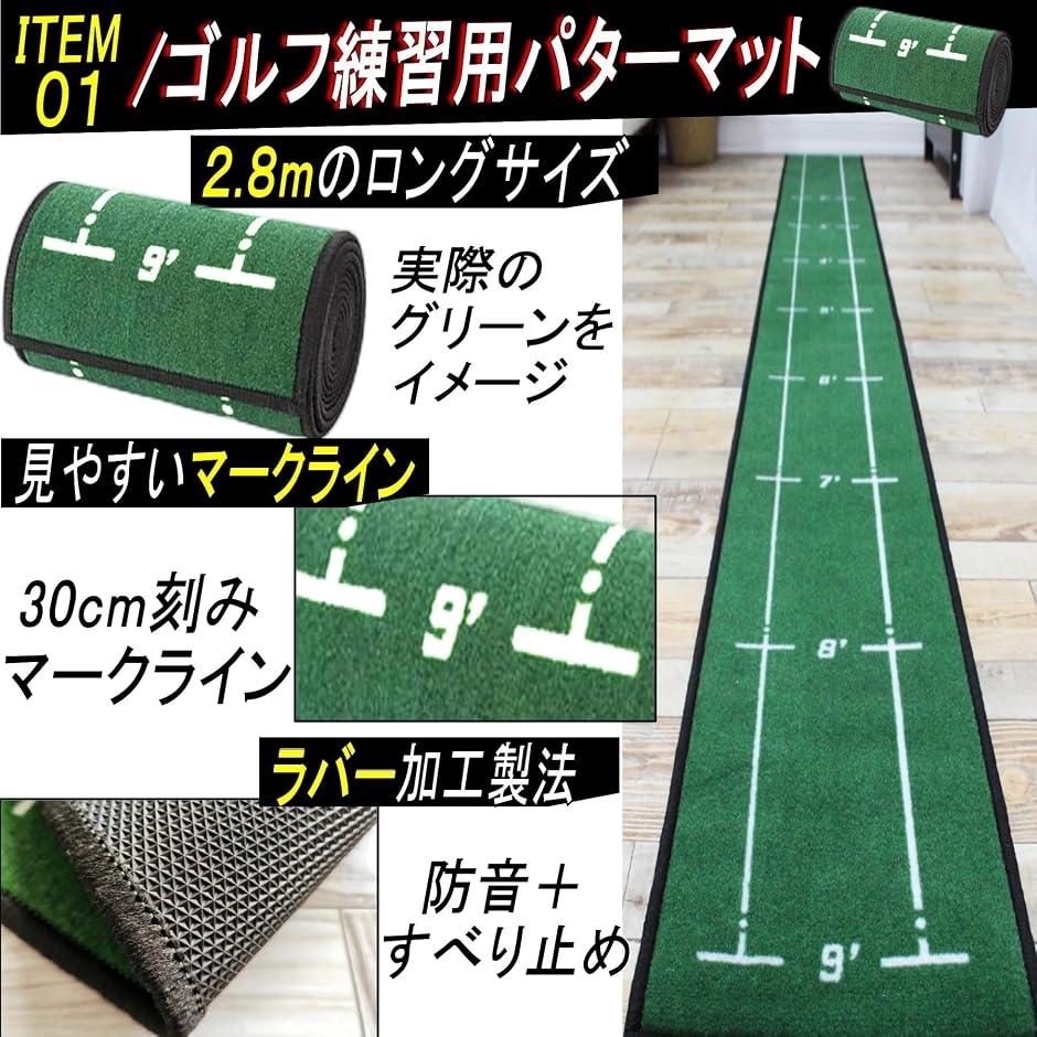 ゴルフ練習マット アプローチ練習器具 室内 ト...の詳細画像3
