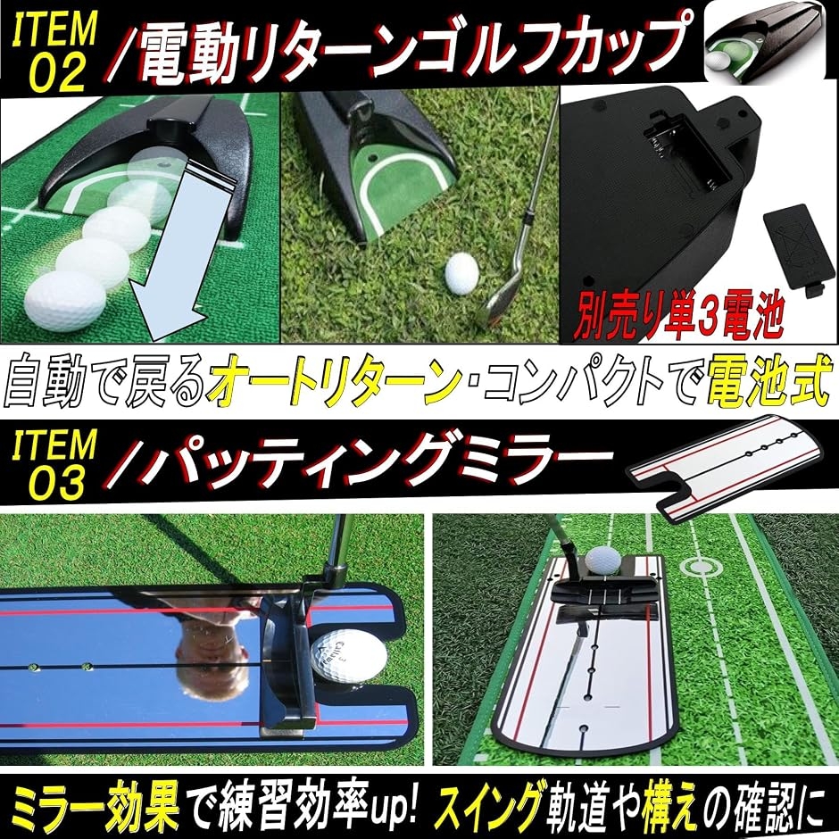 ゴルフ練習マット アプローチ練習器具 室内 ト...の詳細画像4