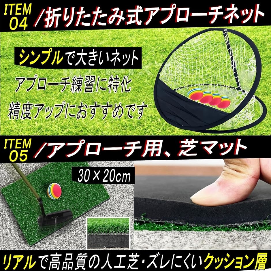 ゴルフ練習マット アプローチ練習器具 室内 ト...の詳細画像5