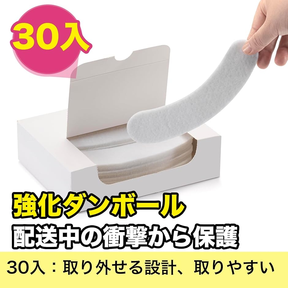 おしっこ吸うパット 防臭機能付き 強力吸水 お...の詳細画像4