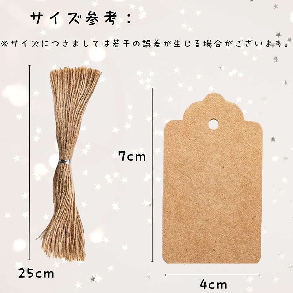 クラフトタグ 50枚セット 糸付き 下げ札 ギフトラベル 結婚式 パーティー (ブラウン, 4x7cm) 関連画像1