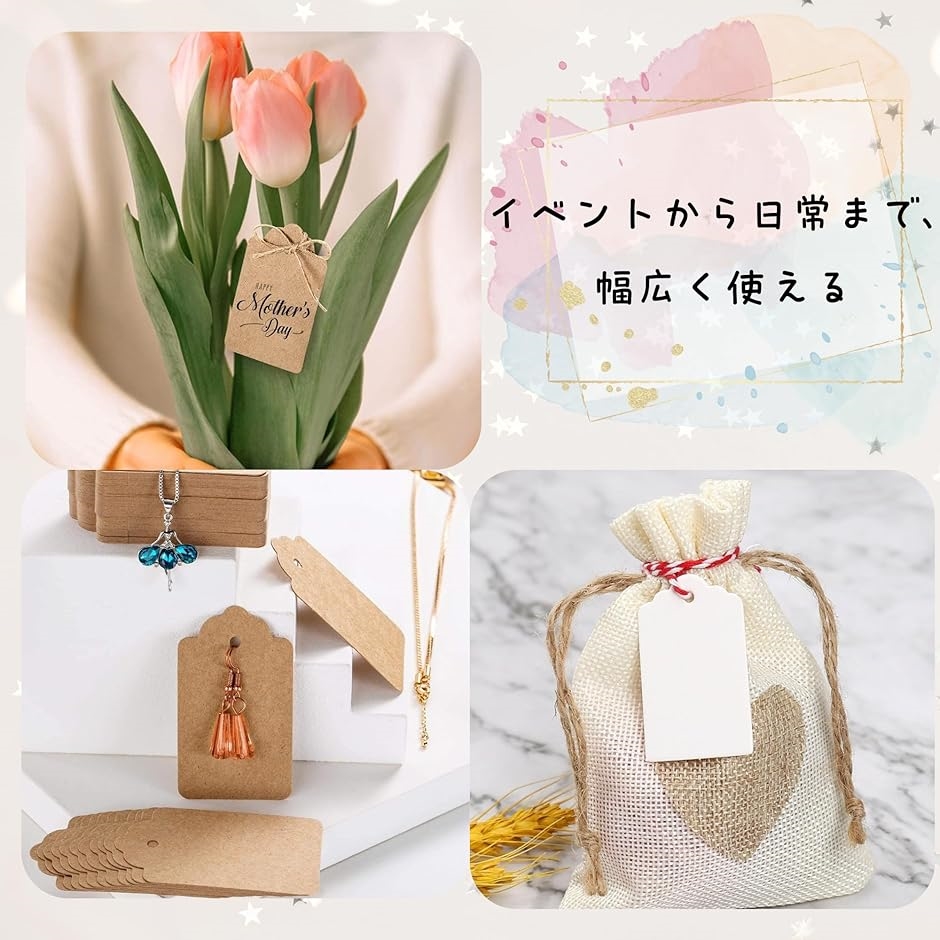 クラフトタグ 50枚セット 糸付き 下げ札 ギフトラベル 結婚式 パーティー (ブラウン, 4x7cm) 関連画像5