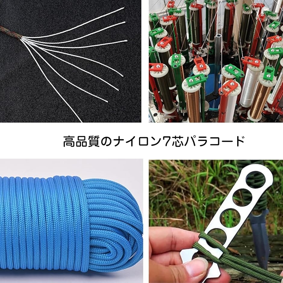 カラビナ パラコード編み 2個セット ダブルヘッド キーチェーン 脱落