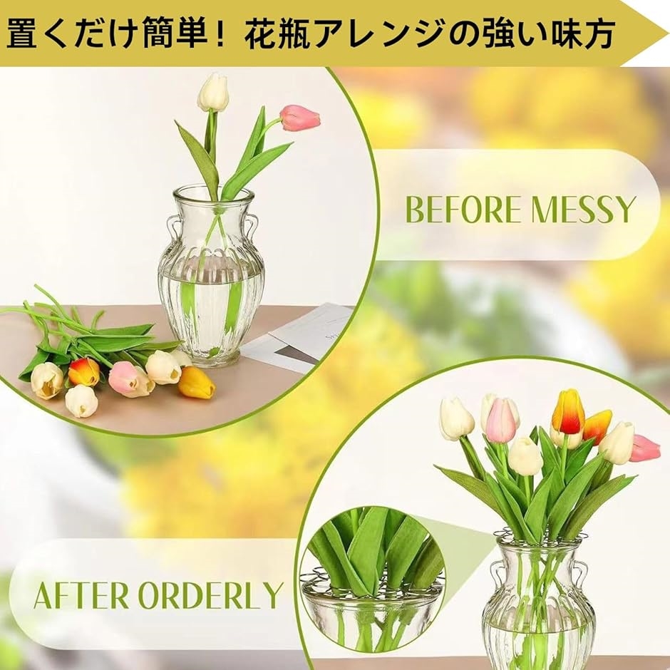 生花　花器2個セット 花器 花留め 花器飾り 花道 花屋 植物を固定する 生け花ツール
