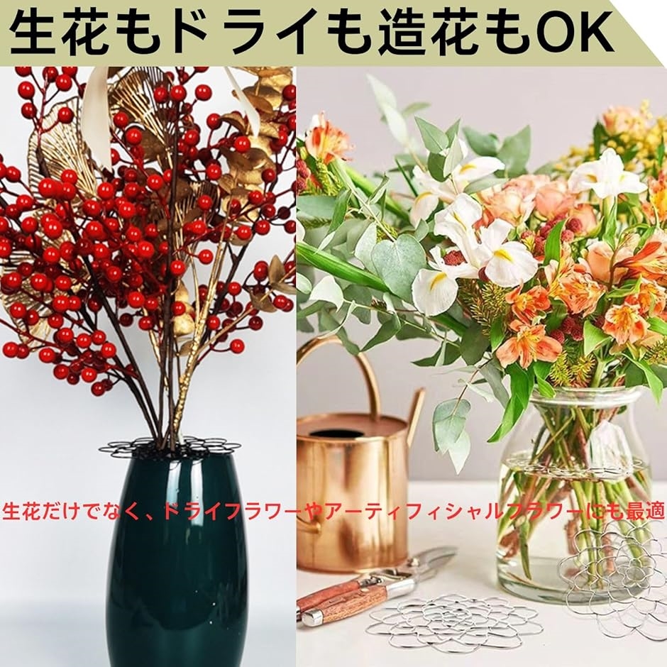 花器 花留め 花器飾り 花道 花屋 植物を固定する 生け花ツール