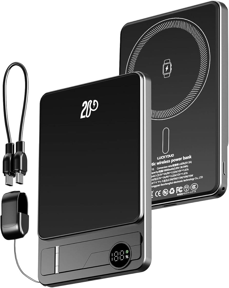 モバイルバッテリー USB-C ブラック 充電器 140W 27000mAh Amazon | Raydyn 27000mAh 140W モバイルバッテリー 大容量 スマホ