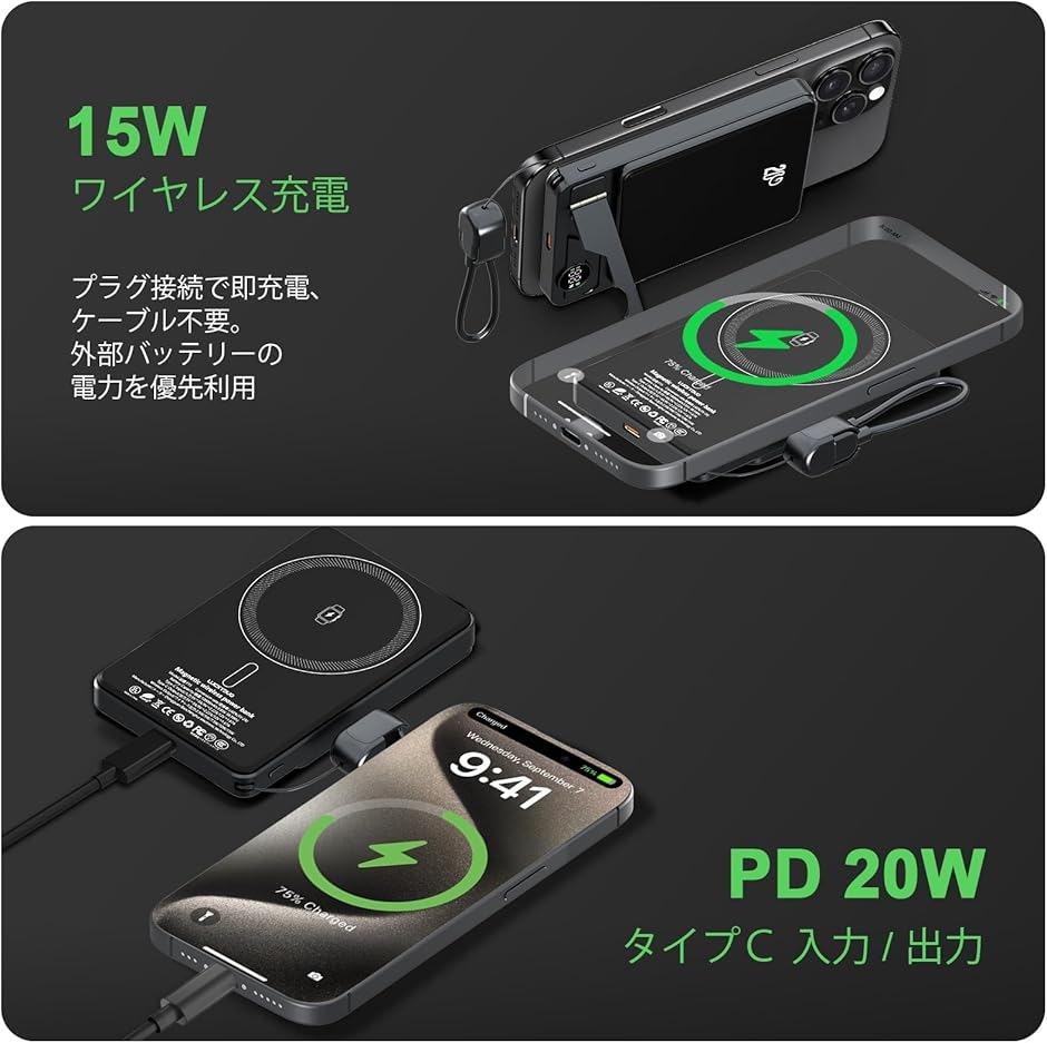 新登場 3in1 Magon モバイルバッテリー 軽量 10000mAh 1.1cm薄型