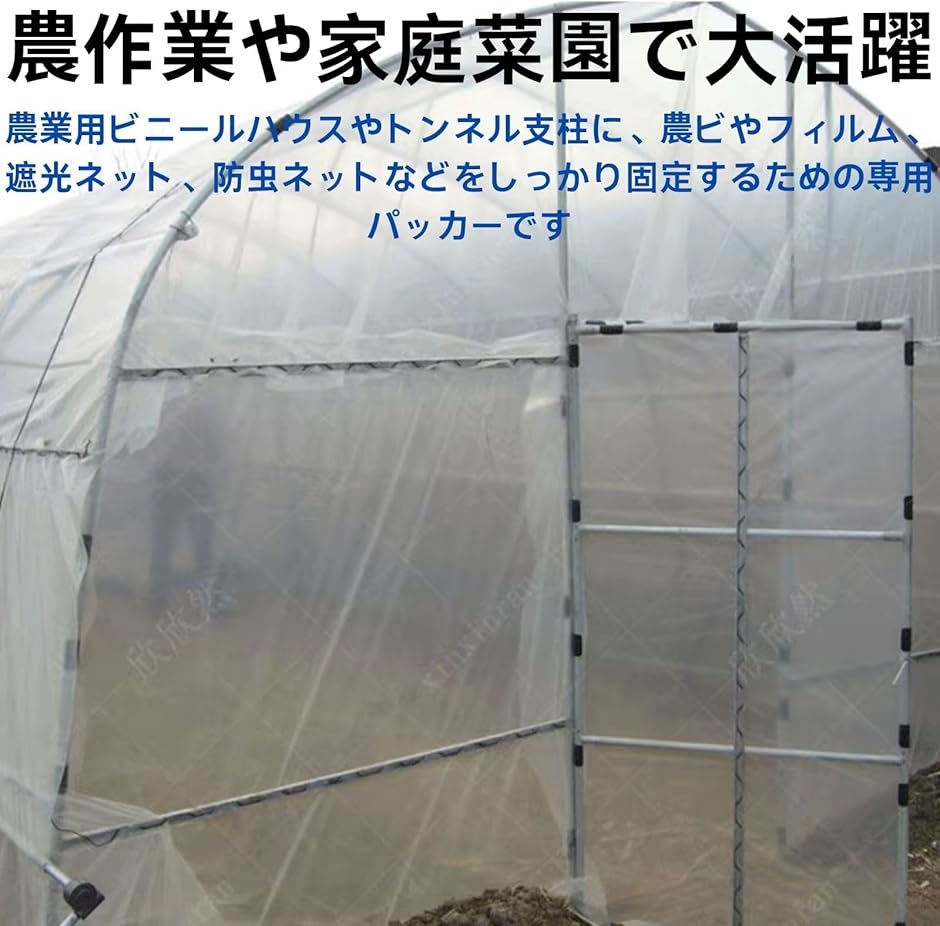 ビニールハウス 巻き上げ機（園芸用品） | 花、ガーデニング の