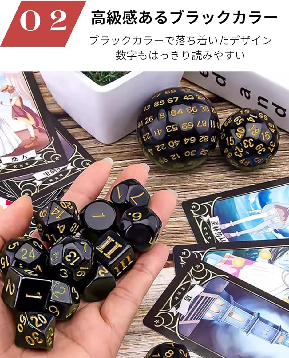 To all gennie サイコロ 多面体 セット 100面ダイス ボードゲーム TRPG