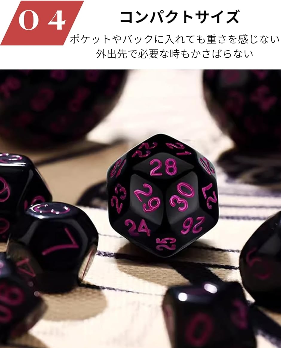 To all gennie サイコロ 多面体 セット 100面ダイス ボードゲーム TRPG