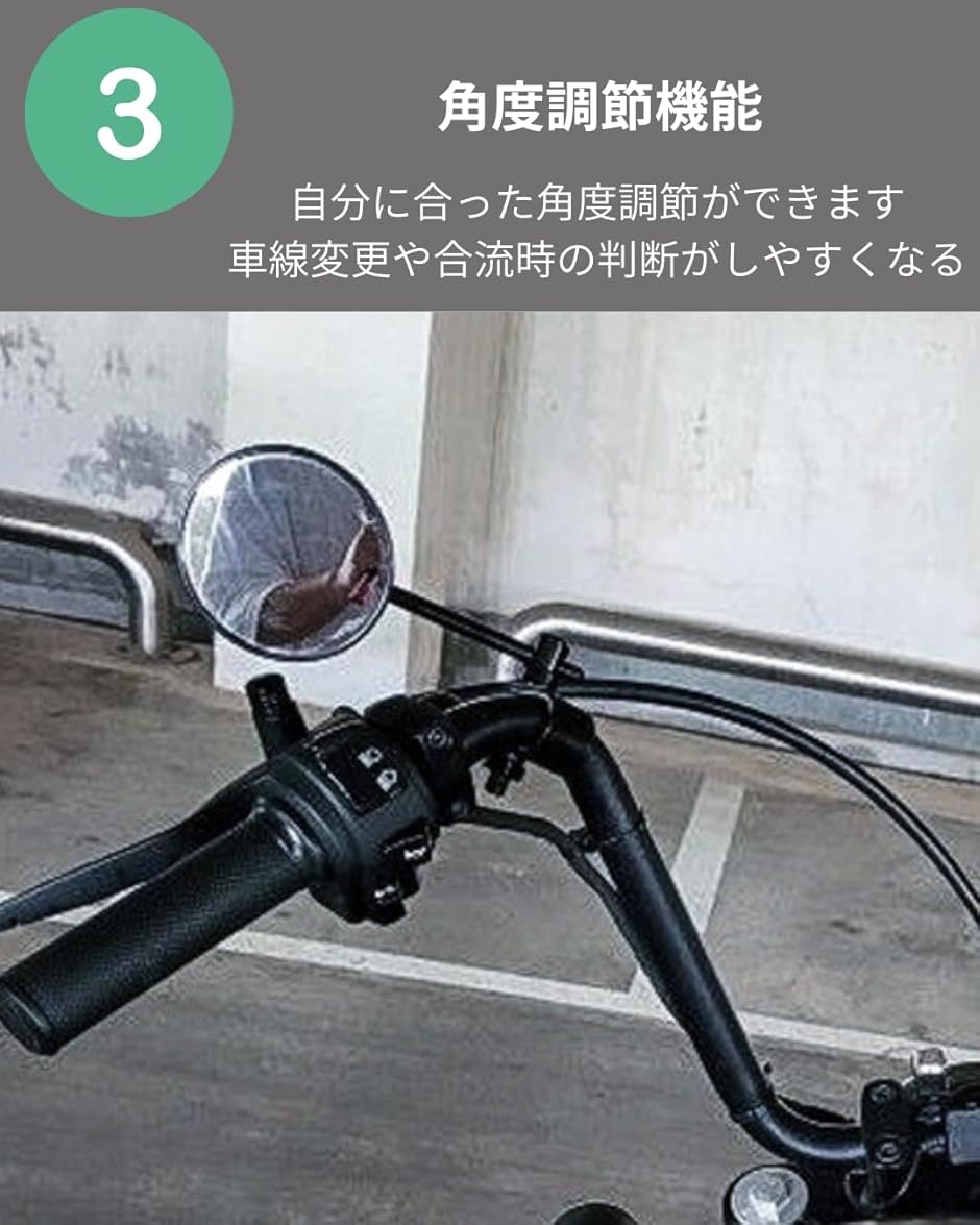 クランプミラー 丸 22.2mm バイク ハンドル アンダー ラウンド 汎用