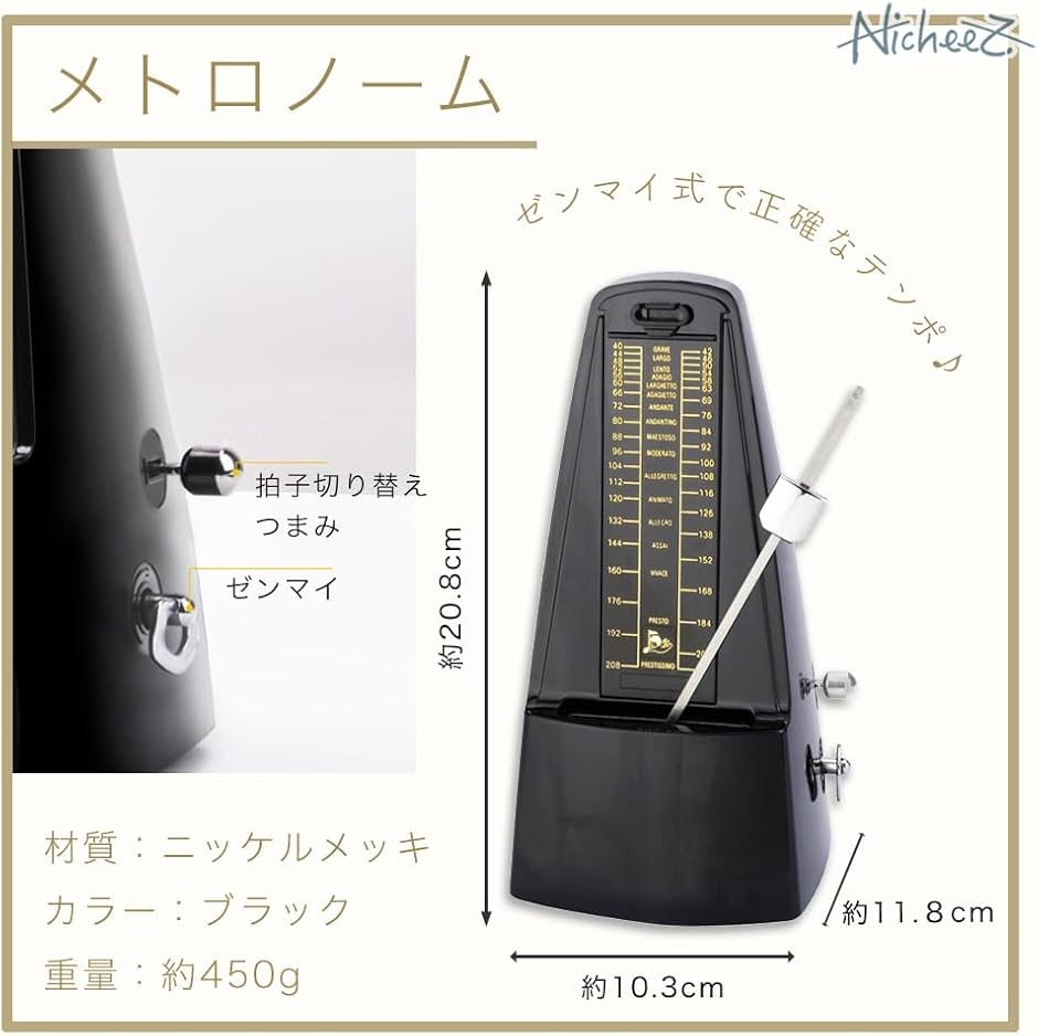 メトロノーム 高精度 コンパクト 振り子式 大音量 ピアノ 練習用 楽器