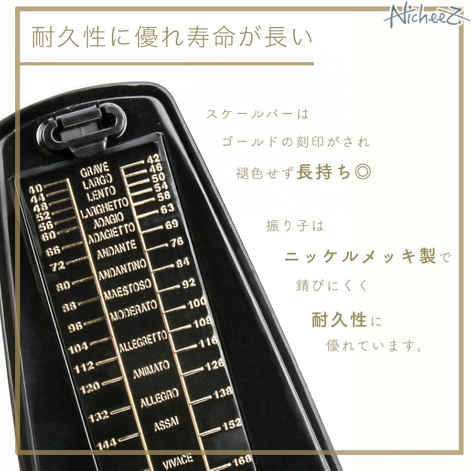 メトロノーム 高精度 コンパクト 振り子式 大音量 ピアノ 練習用 楽器