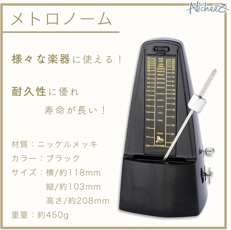 メトロノーム 高精度 コンパクト 振り子式 大音量 ピアノ 練習用 楽器