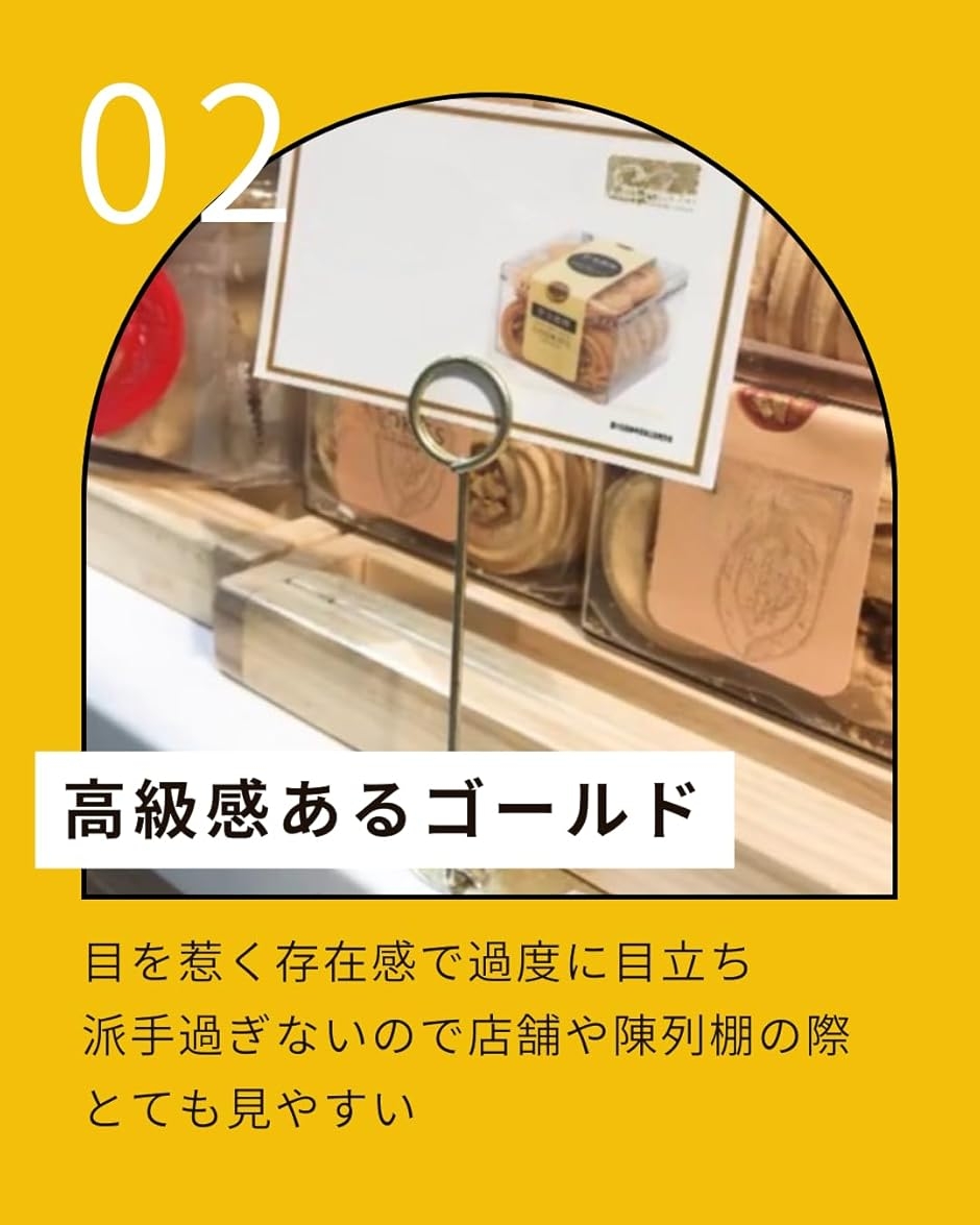 POPスタンド 卓上 小さい 値段 ポップスタンド プライスカード 5個