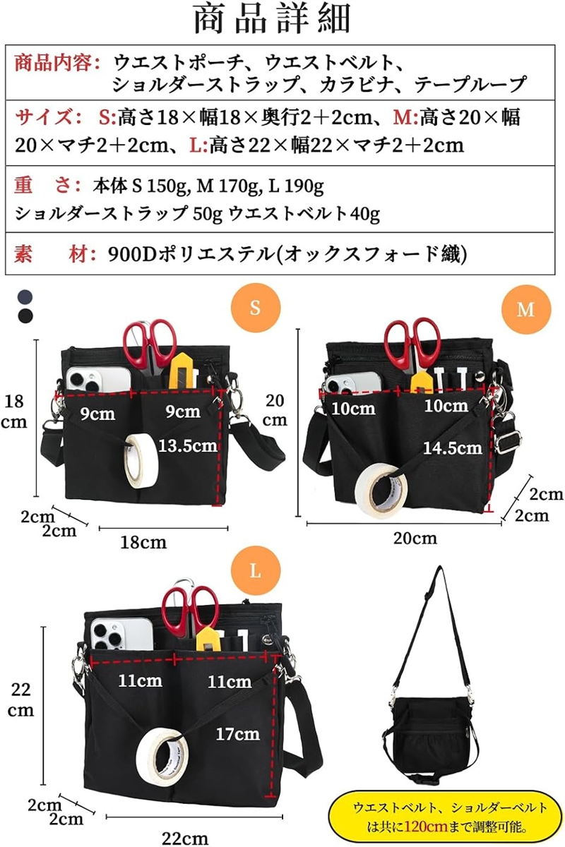 3WAY 多機能ウエストポーチ ナースポーチ マチ付き 9ポケット 作業
