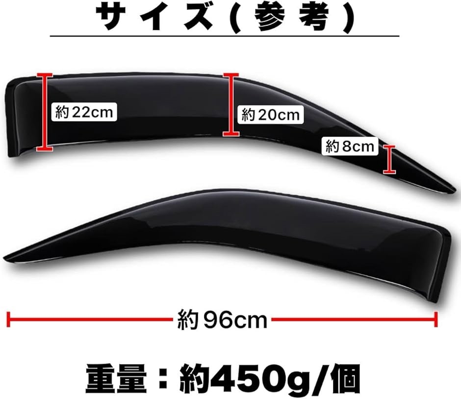 互換品】 ハイエース レジアスエース 200系 ドアバイザー ワイドタイプ