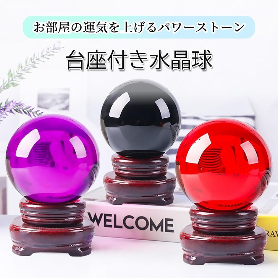 重さ 約1764g 丸玉 置物 球体 重さ 約1764g 丸玉 置物 球体 【公式通販】