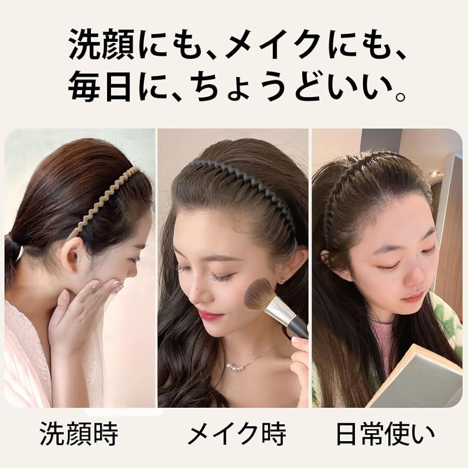 ロドリーミシェ カチューシャ 洗顔用ヘアバンド 痛くない コーム付き