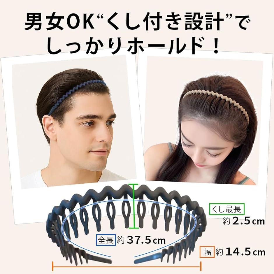 ロドリーミシェ カチューシャ 洗顔用ヘアバンド 痛くない コーム付き