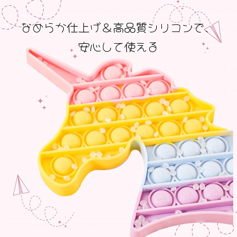 プッシュポップバブル スクイーズ玩具 おもちゃ ゲームボード