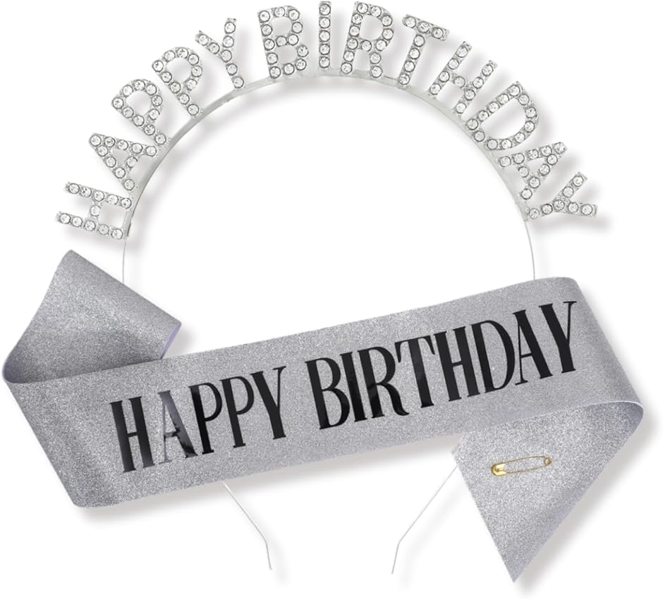 Yahoo! Yahoo!ショッピング(ヤフー ショッピング)誕生日 飾り 2点セット 王冠＋たすき バースデーパーティー用 お祝いグッズ 大人・子ども兼用 写真映え＆プレゼントにも最適（シルバー）