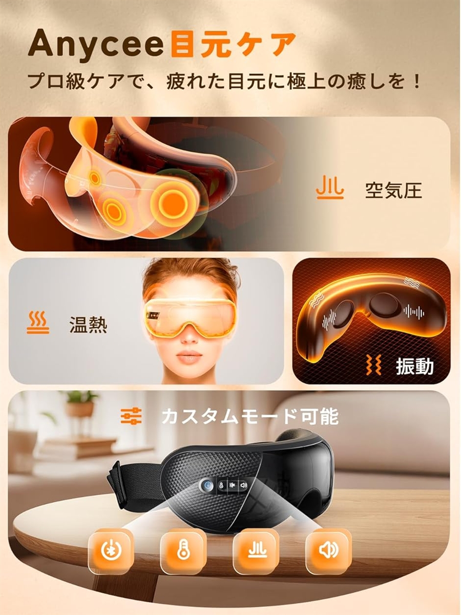 アイウォーマー全機能カスタム対応 充電式 3段階気圧・温度・音量調整