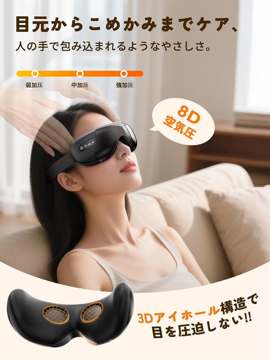 アイウォーマー全機能カスタム対応 充電式 3段階気圧・温度・音量調整