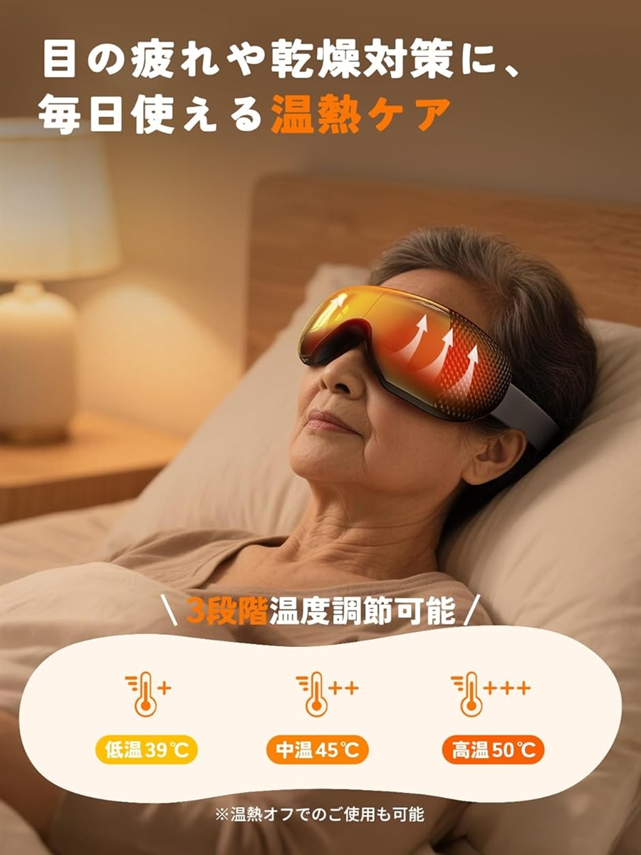 アイウォーマー全機能カスタム対応 充電式 3段階気圧・温度・音量調整