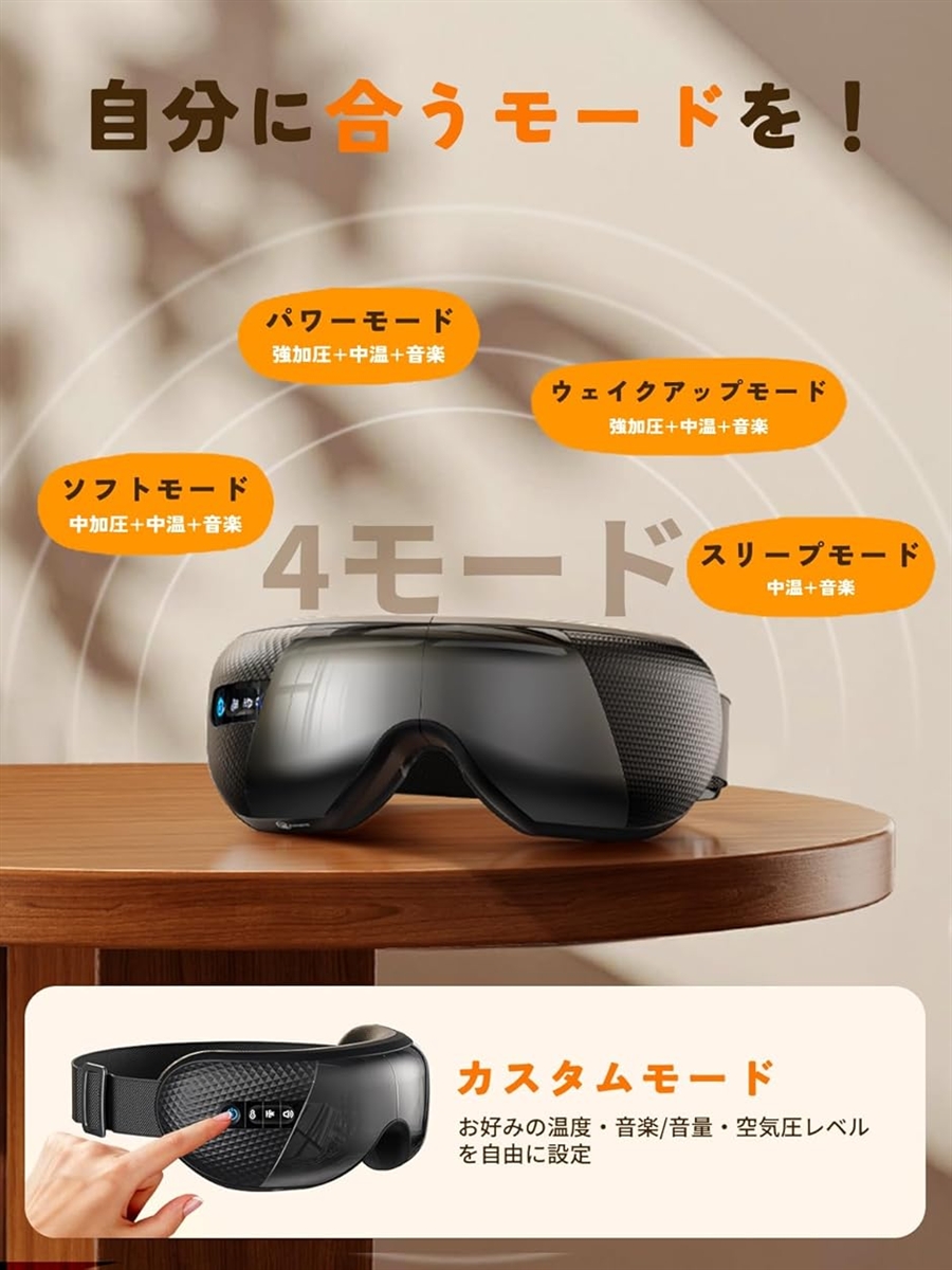 アイウォーマー全機能カスタム対応 充電式 3段階気圧・温度・音量調整
