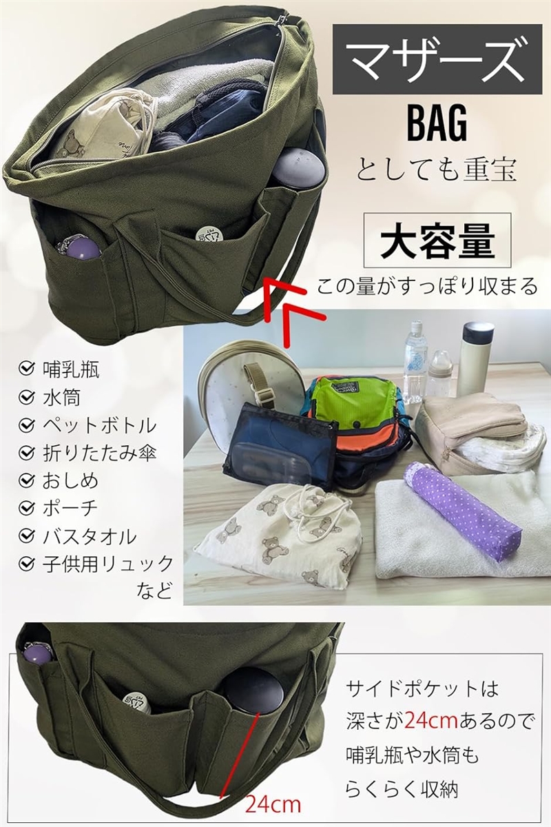 大容量 トートバッグ 2way キャンバス 無地 外ポケット レディース