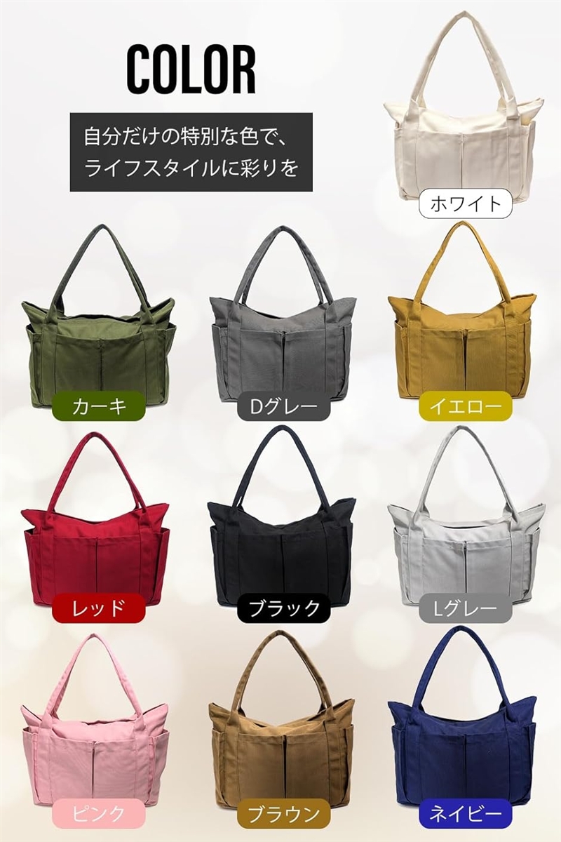 大容量 トートバッグ 2way キャンバス 無地 外ポケット レディース